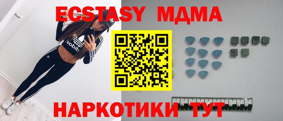 Кашира  Ecstasy бентли  Экстази диски  Вход с VPN 