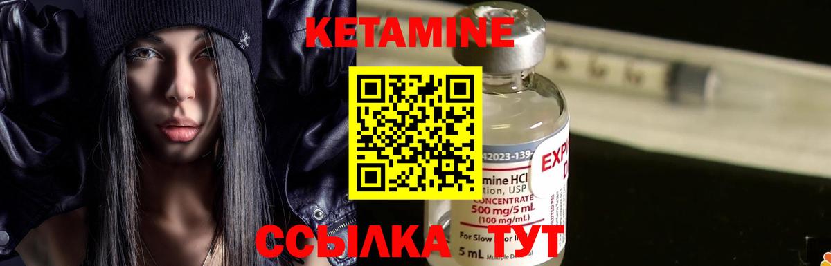 КЕТАМИН VHQ  Вход с VPN  KRAKEN tor  Кашира 