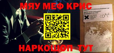 COCAINE Камышлов