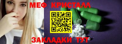 COCAINE Камышлов