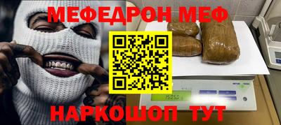 COCAINE Камышлов