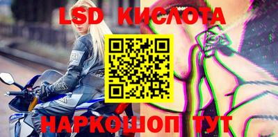COCAINE Камышлов
