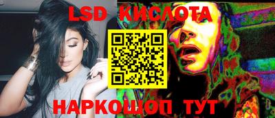 меф Кандалакша
