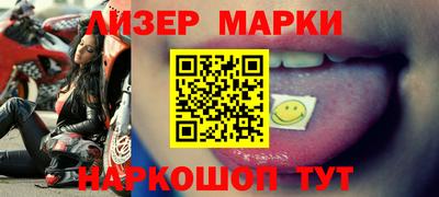 COCAINE Камышлов
