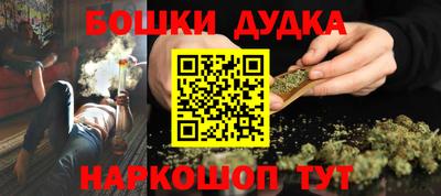 меф Кандалакша