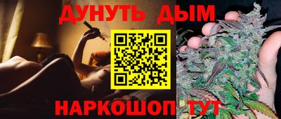 меф Кандалакша