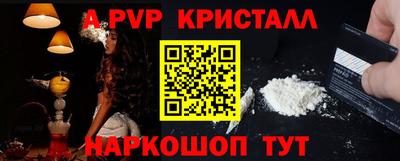 герыч Кинель