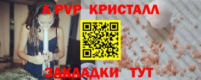 меф Кандалакша
