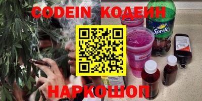 меф Кандалакша