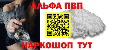 меф Кандалакша
