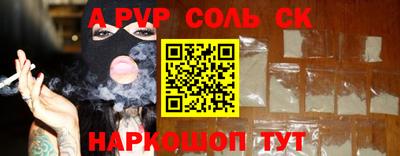 COCAINE Камышлов