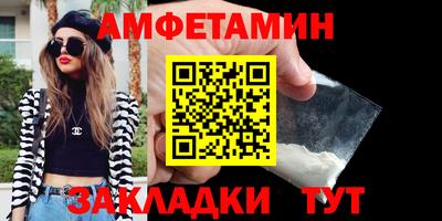 меф Кандалакша