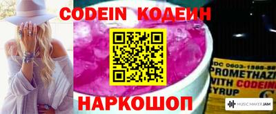 меф Кандалакша
