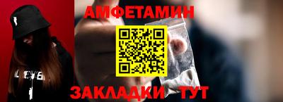 меф Кандалакша