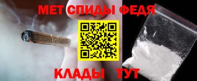 меф Кандалакша