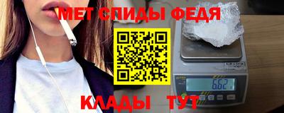 меф Кандалакша