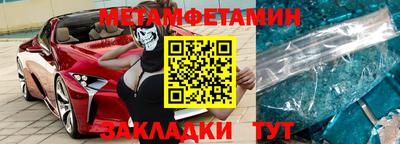 COCAINE Камышлов