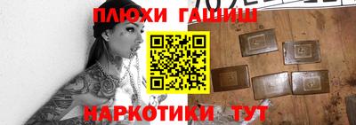 jwh Канаш