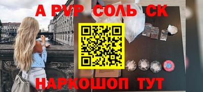 COCAINE Камышлов