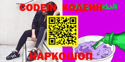 меф Кандалакша