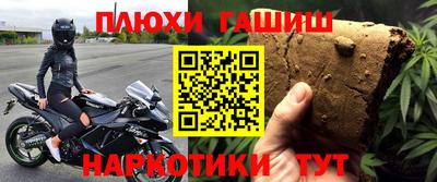 меф Кандалакша