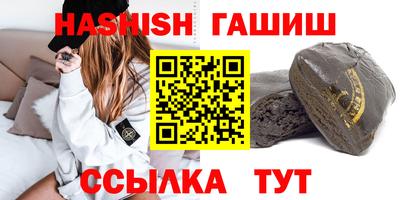 COCAINE Камышлов