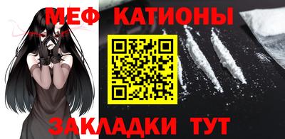 COCAINE Камышлов