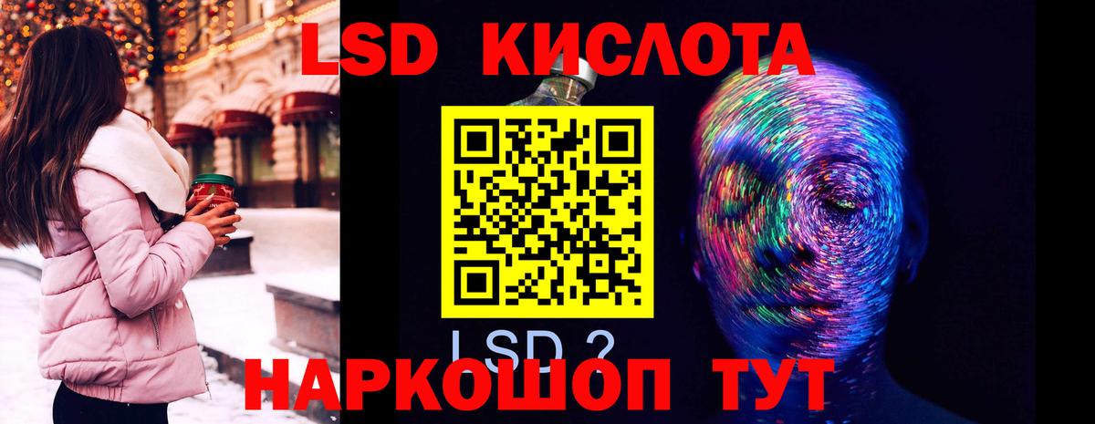 ЛСД экстази ecstasy  Вход с VPN  Кашира  LSD-25 экстази кислота 