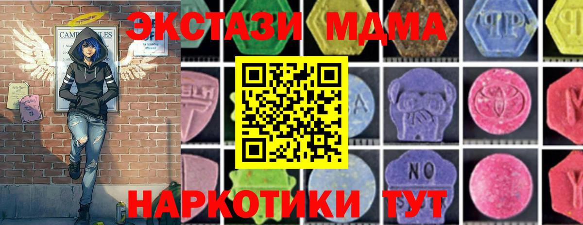 Кашира  MDMA  Вход с VPN  MDMA кристаллы 