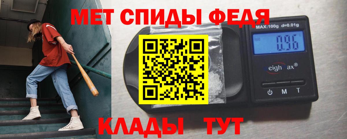 МЕТАМФЕТАМИН витя  Вход с VPN  Кашира 
