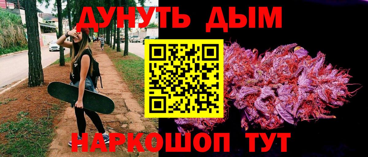 Кашира  Конопля SATIVA & INDICA  Вход с VPN  Конопля конопля  Каннабис ГИДРОПОН 